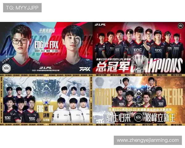 EDG在CSGO状态排名中创下历史新高引发电竞热潮