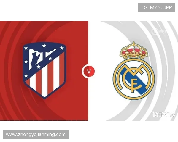 皇马与马竞巅峰对决ICC赛场再续西班牙德比传奇之战