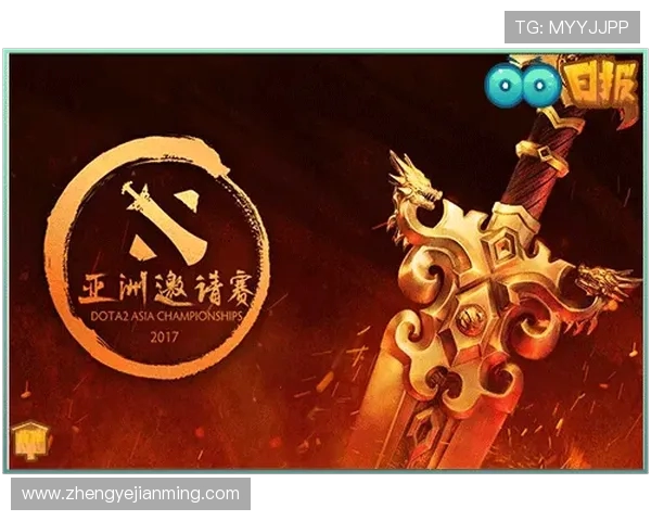 聚焦DOTA2EDG战队近期状态分析与未来发展展望