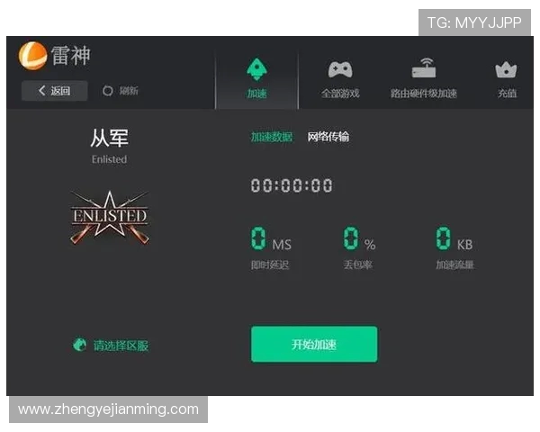 科学和平精英团队协作训练方法探索与实践之路