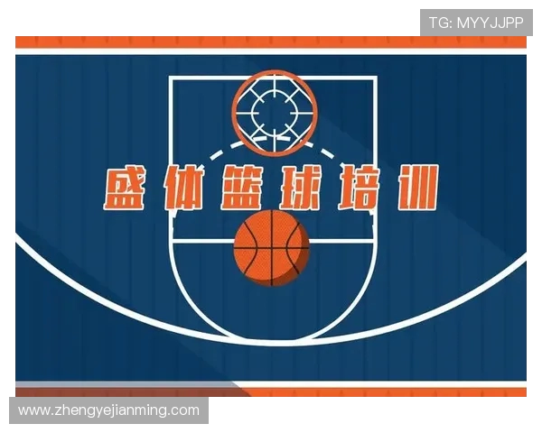 上海篮球队的意识探讨与发展现状分析