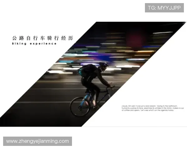 全国街舞大赛特别报道：西安攀岩队如何在挑战中不断突破自我